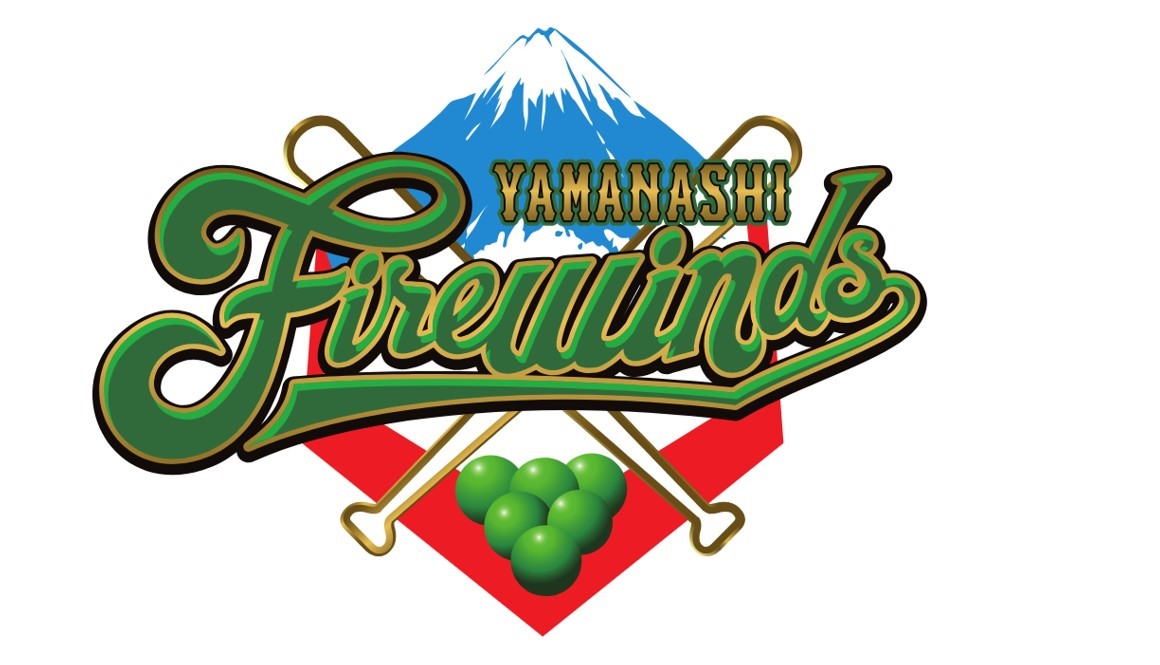 山梨ファイアーウィンズ